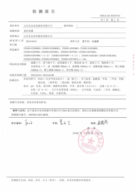 鍥剧墖32.png