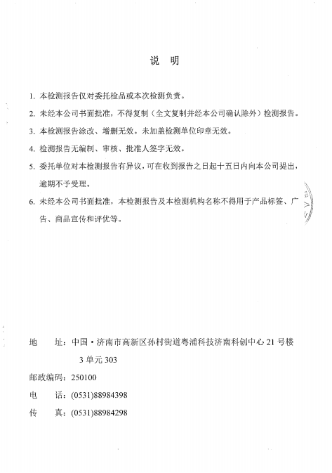 鍥剧墖50.png