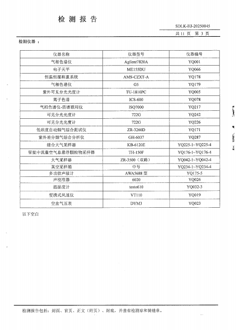 鍥剧墖11.png