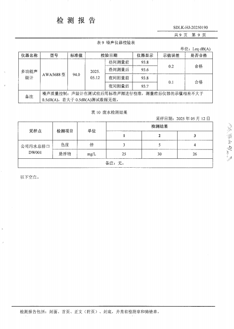 鍥剧墖49.png