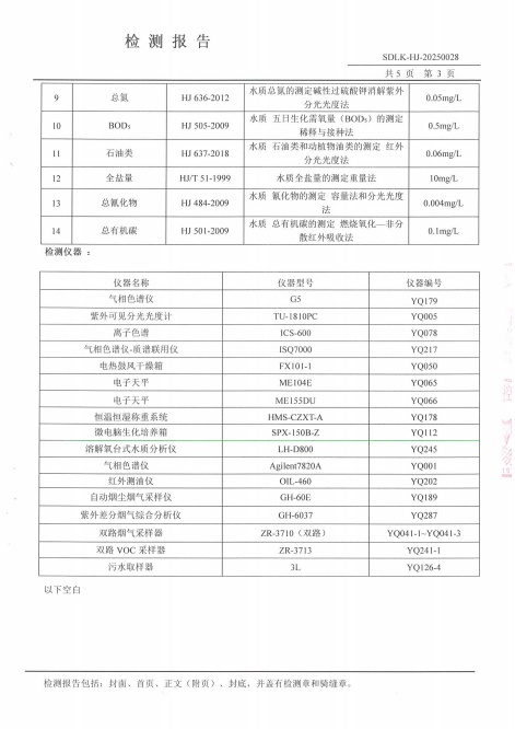 鍥剧墖4.png
