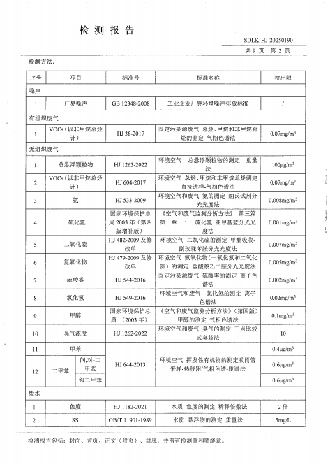 鍥剧墖42.png