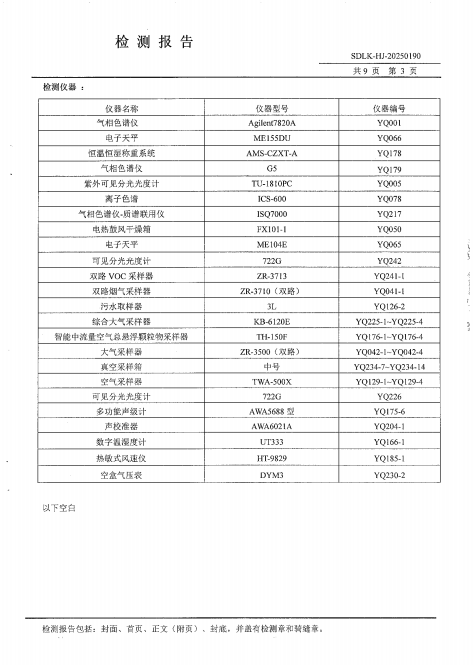 鍥剧墖43.png