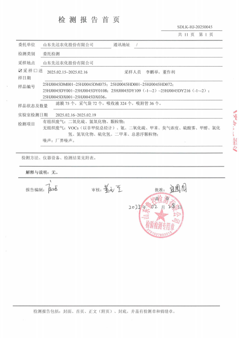 鍥剧墖9.png