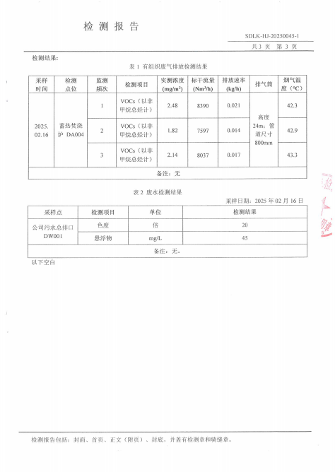 鍥剧墖24.png