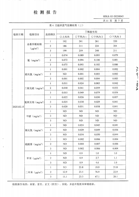 鍥剧墖15.png