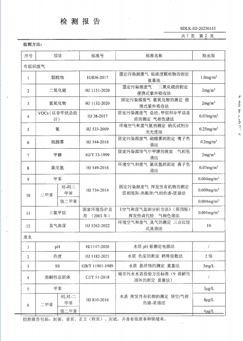 鍥剧墖33.png