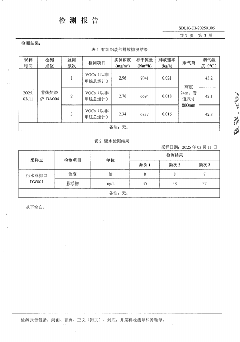 鍥剧墖29.png