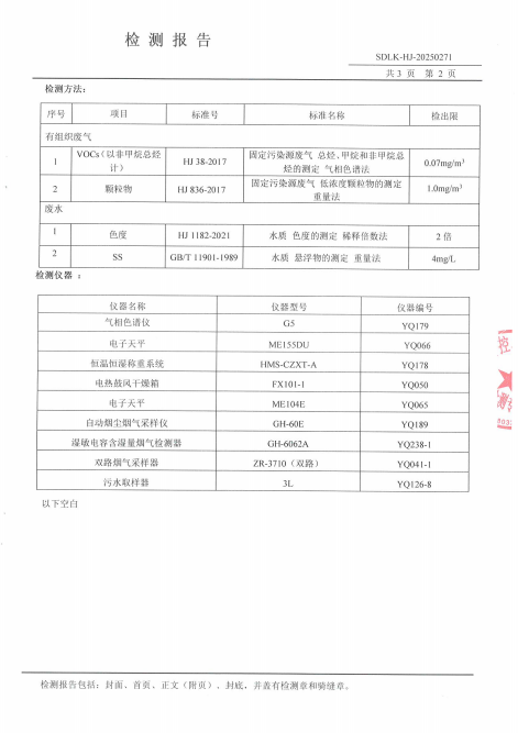鍥剧墖53.png