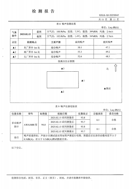 鍥剧墖19.png