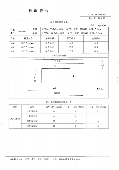 鍥剧墖48.png