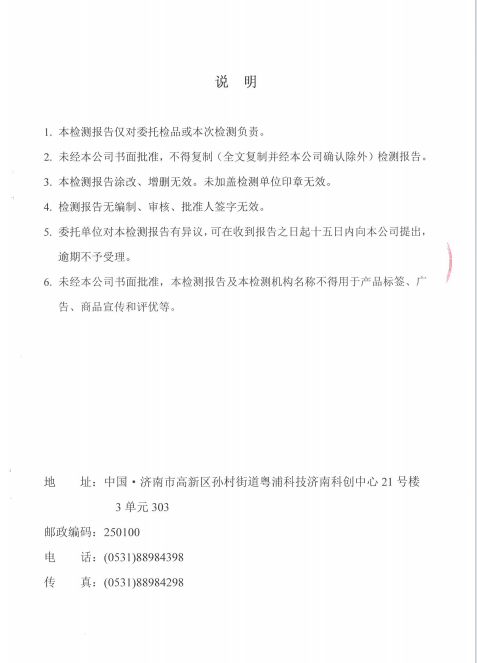 鍥剧墖20.png