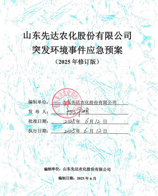 鍥剧墖4.png