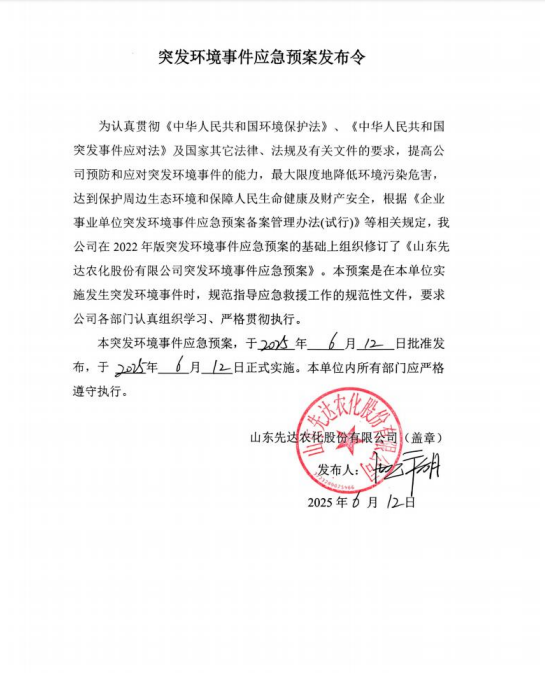 鍥剧墖6.png