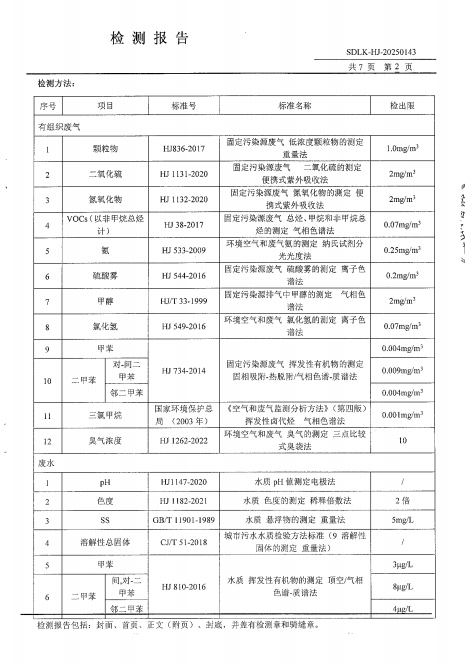 鍥剧墖9.png