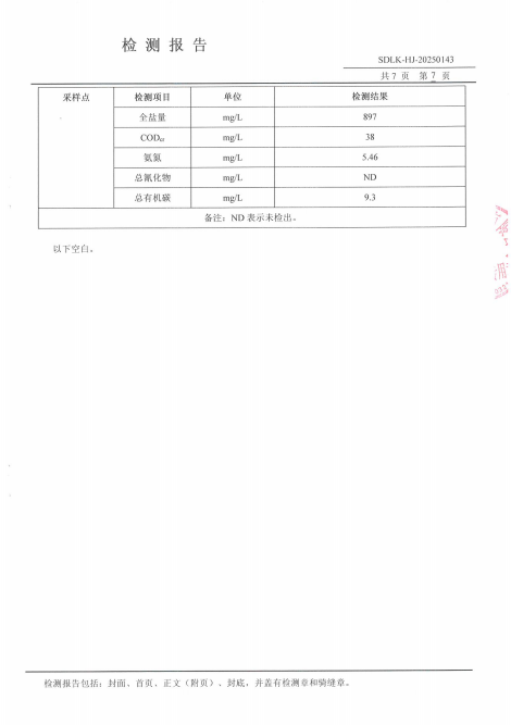 鍥剧墖14.png