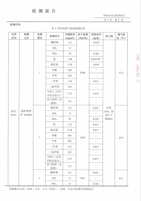 鍥剧墖12.png
