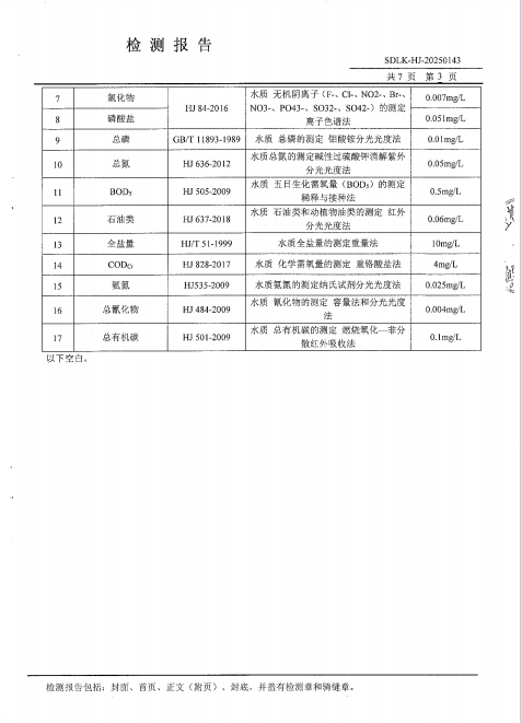 鍥剧墖10.png