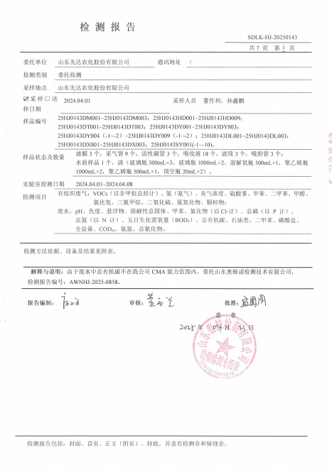 鍥剧墖8.png