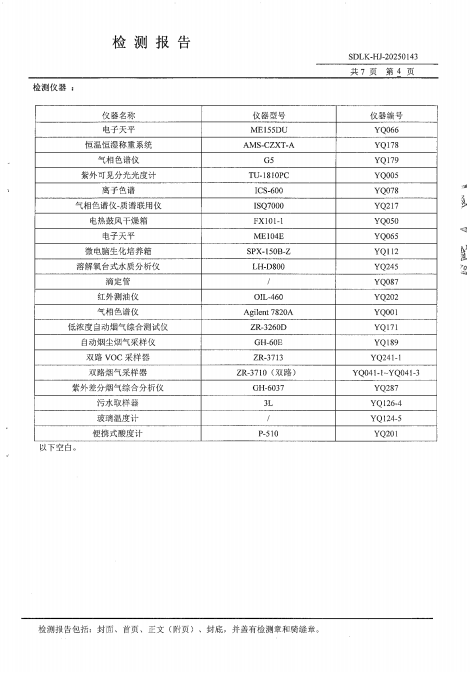 鍥剧墖11.png