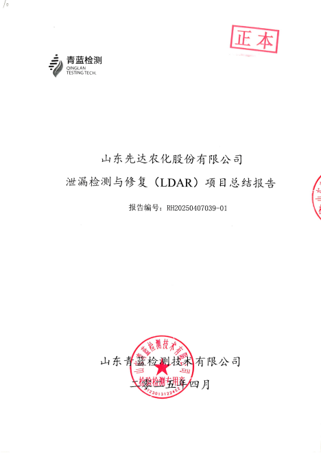 鍥剧墖16.png