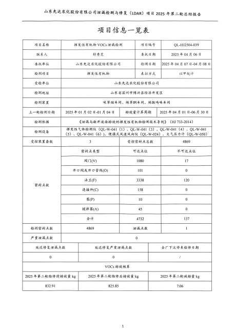鍥剧墖18.png