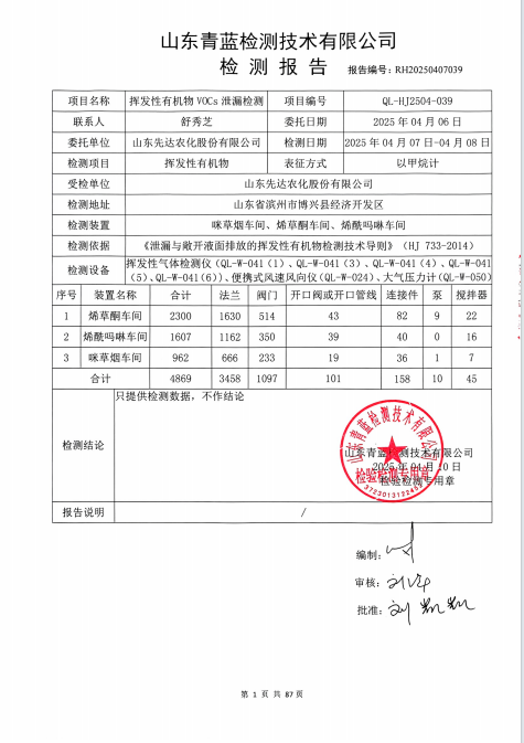鍥剧墖21.png