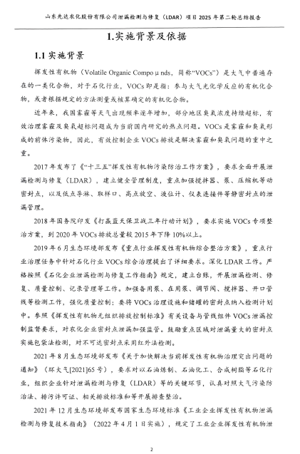 鍥剧墖19.png