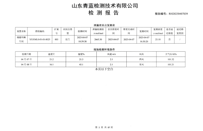 鍥剧墖22.png