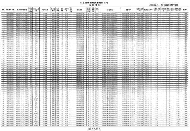 鍥剧墖23.png