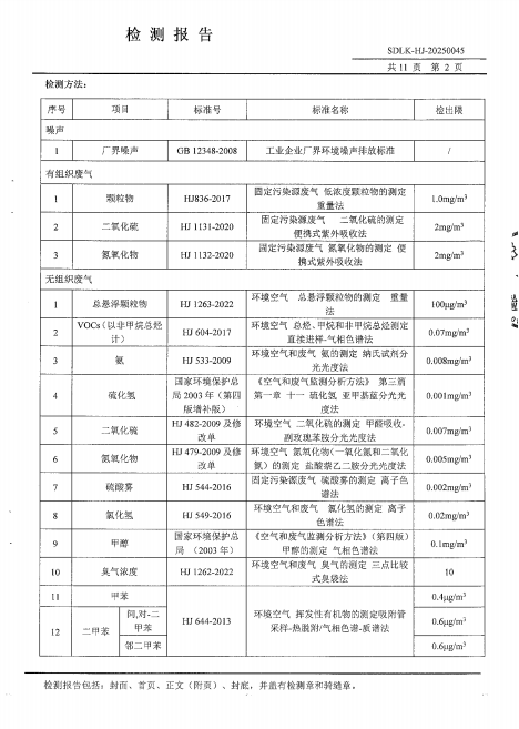 鍥剧墖6.png 鍥剧墖6.png