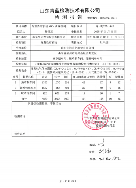 鍥剧墖20.png 鍥剧墖20.png