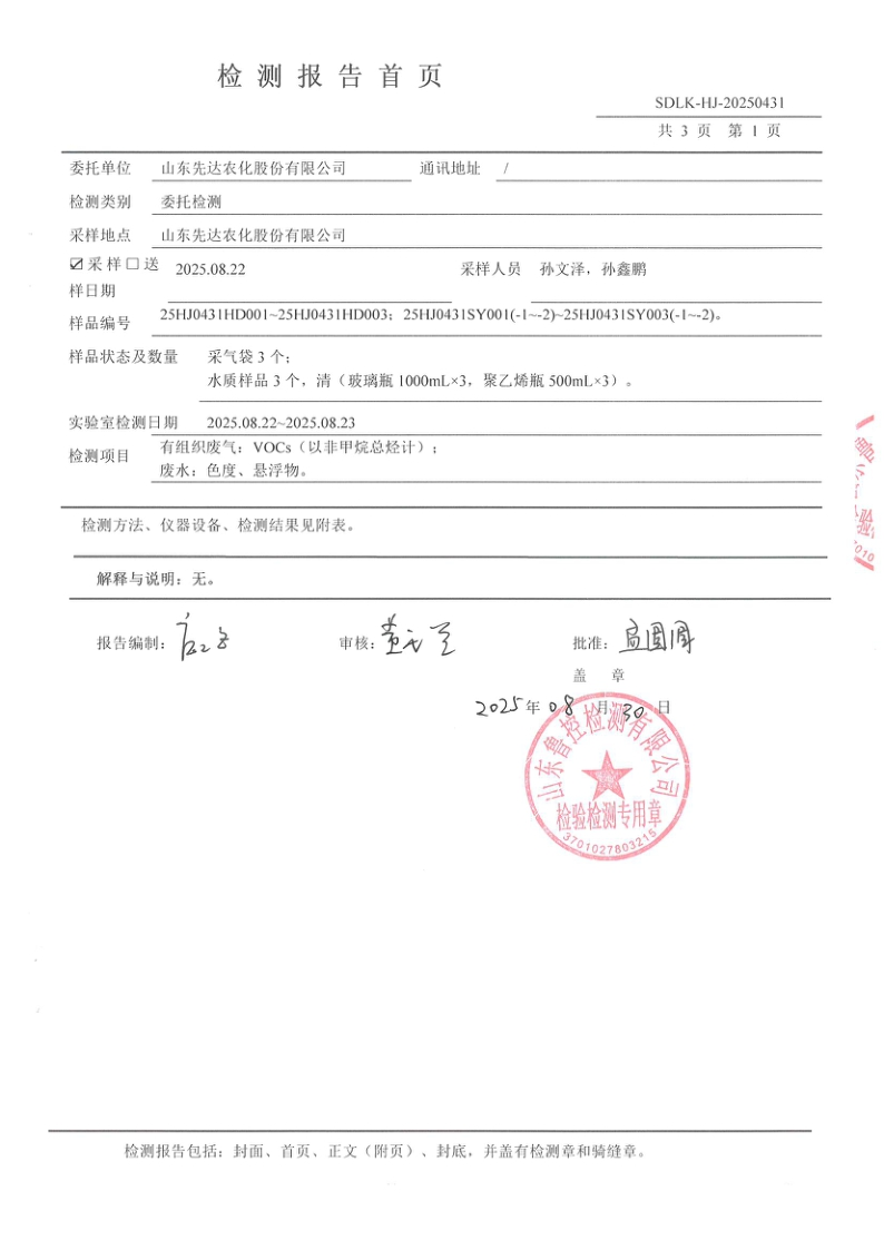 鍥剧墖21.png