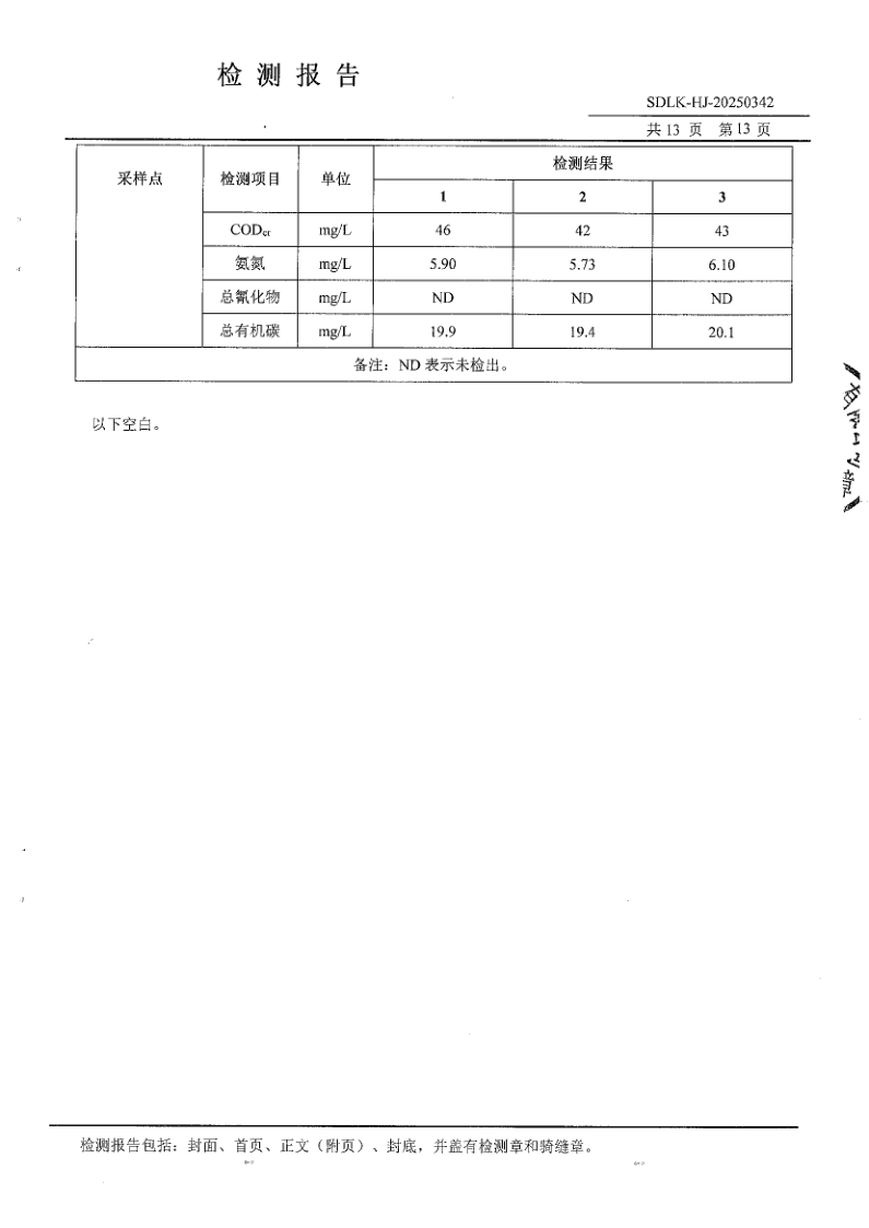 鍥剧墖14.png