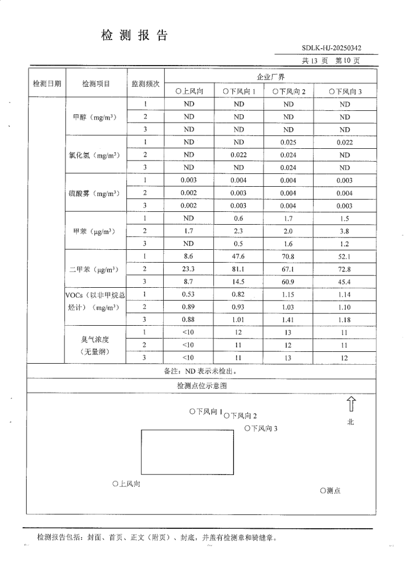 鍥剧墖11.png
