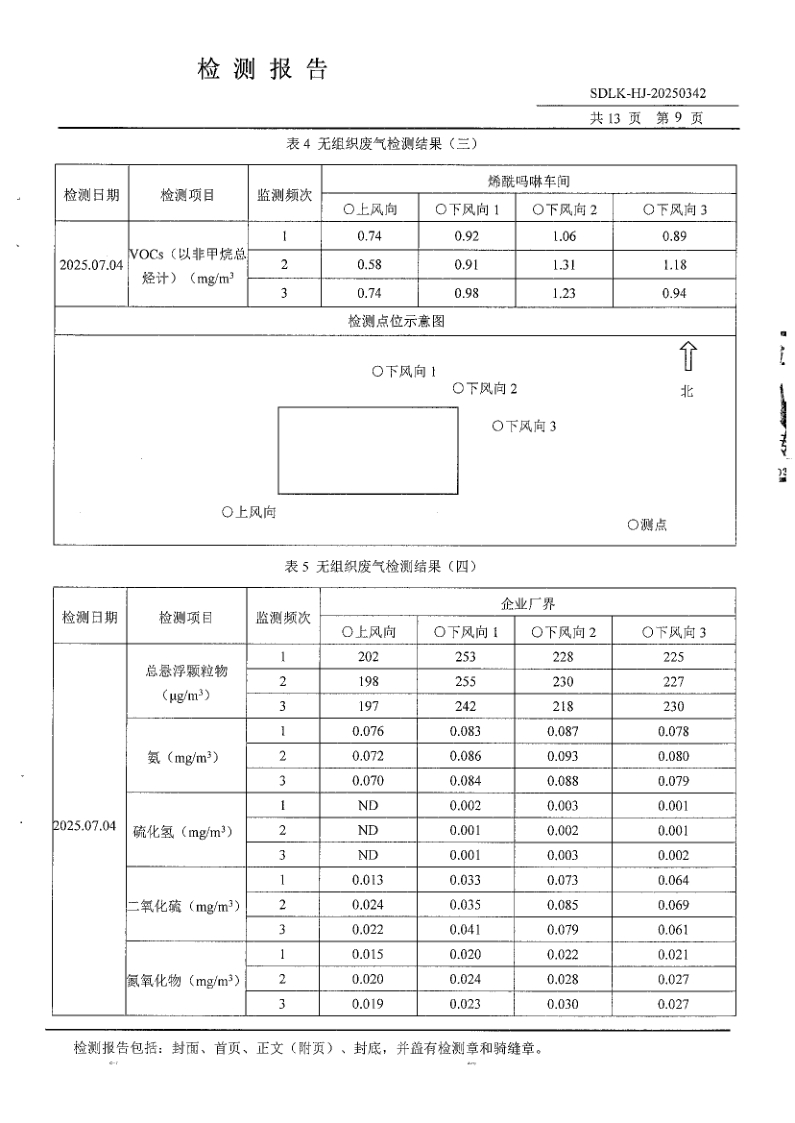 鍥剧墖10.png