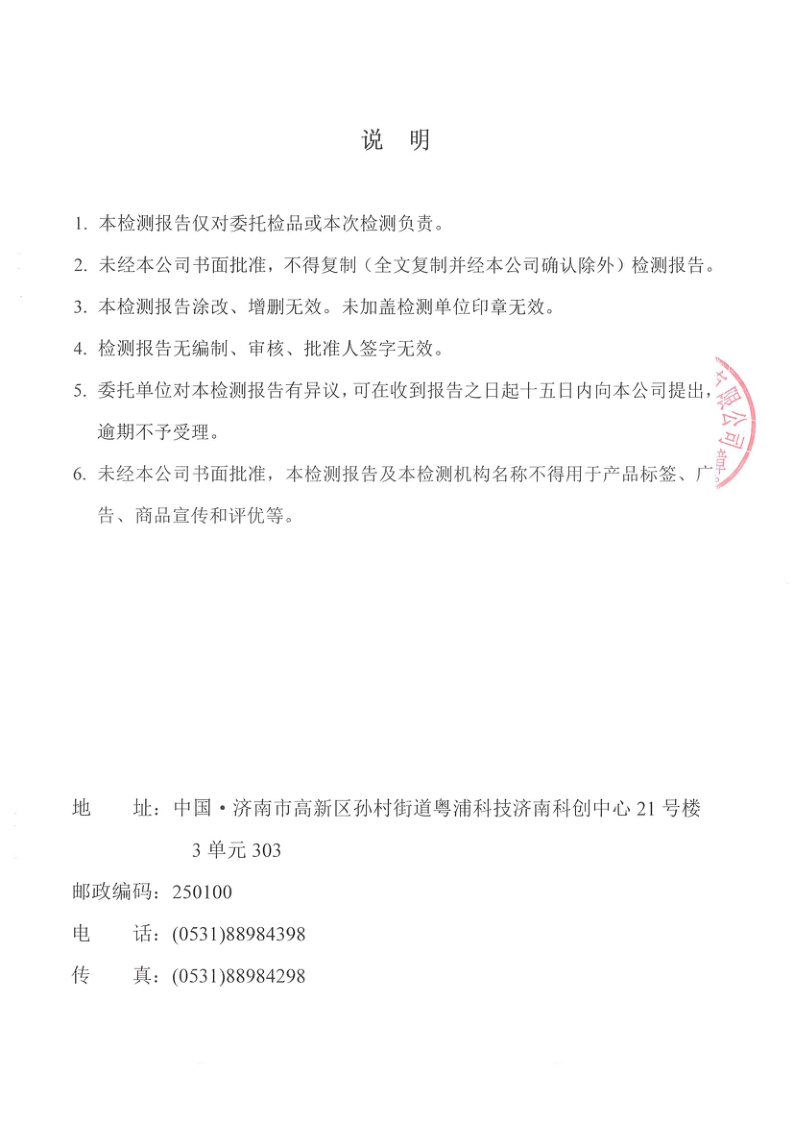 鍥剧墖29.png