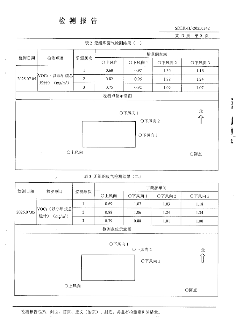 鍥剧墖9.png