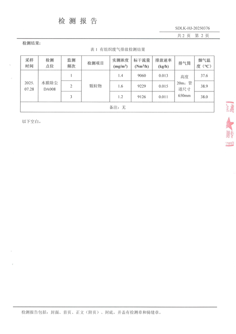 鍥剧墖18.png