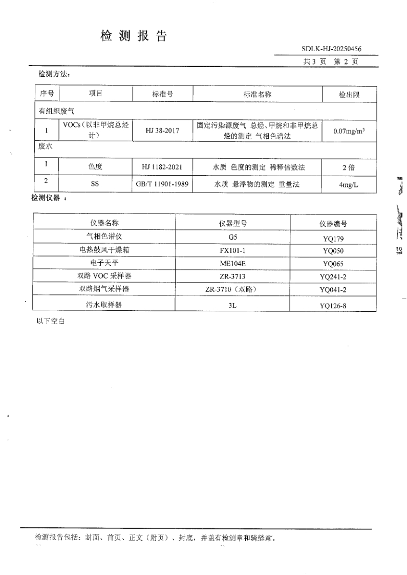 鍥剧墖27.png