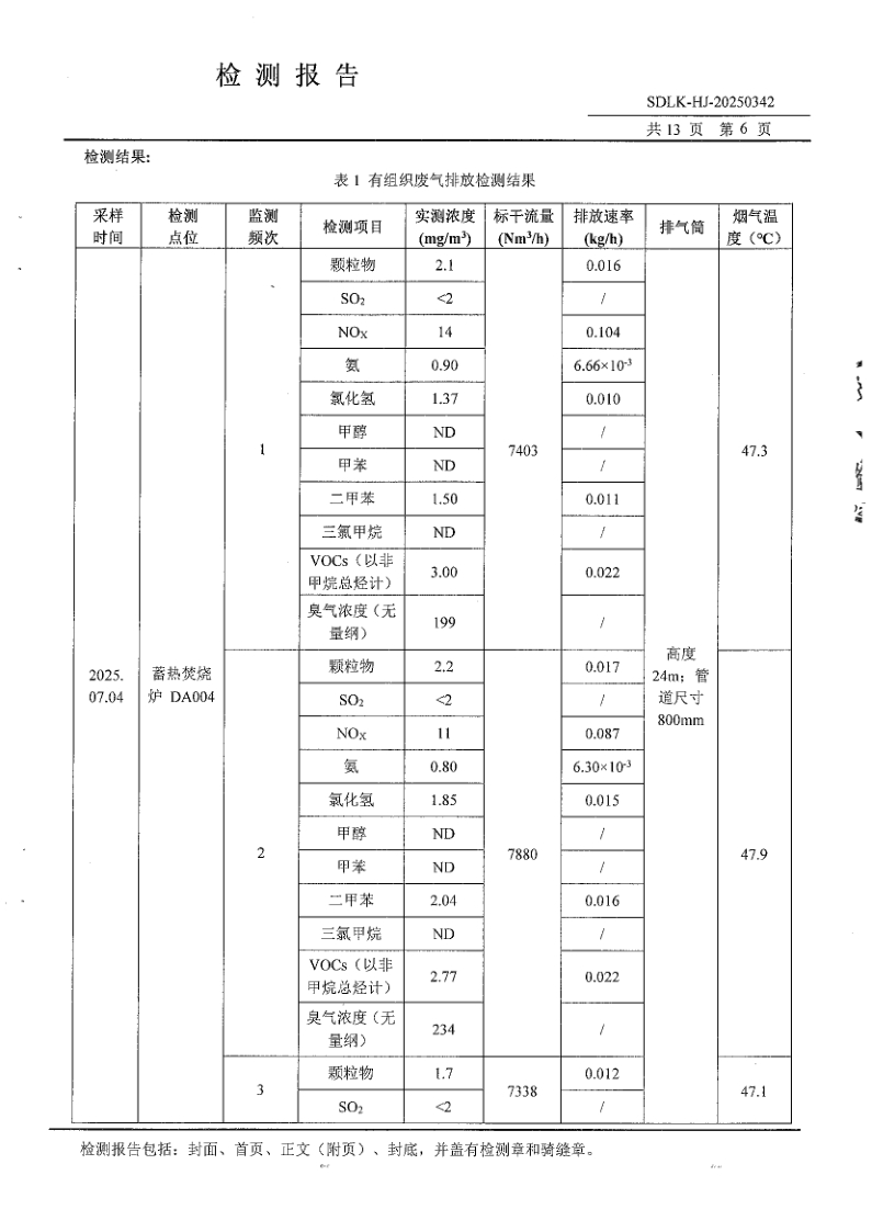 鍥剧墖7.png