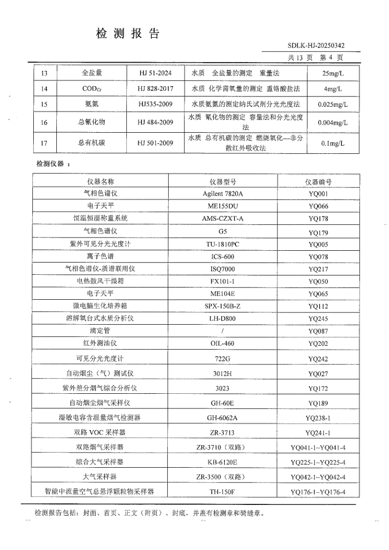 鍥剧墖5.png