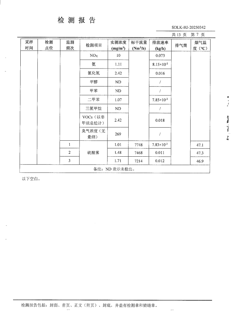 鍥剧墖8.png
