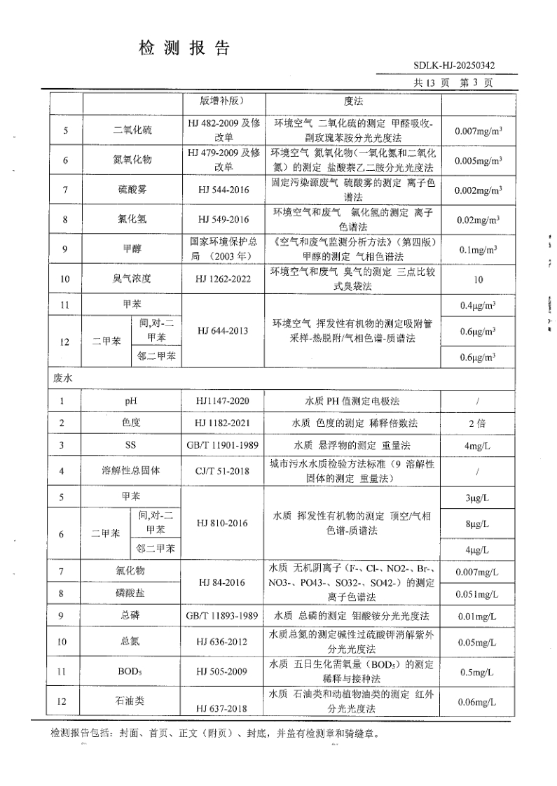 鍥剧墖4.png