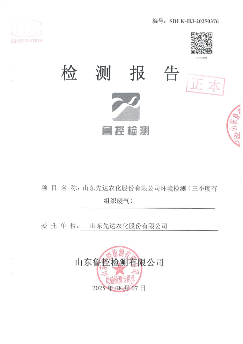 鍥剧墖16.png