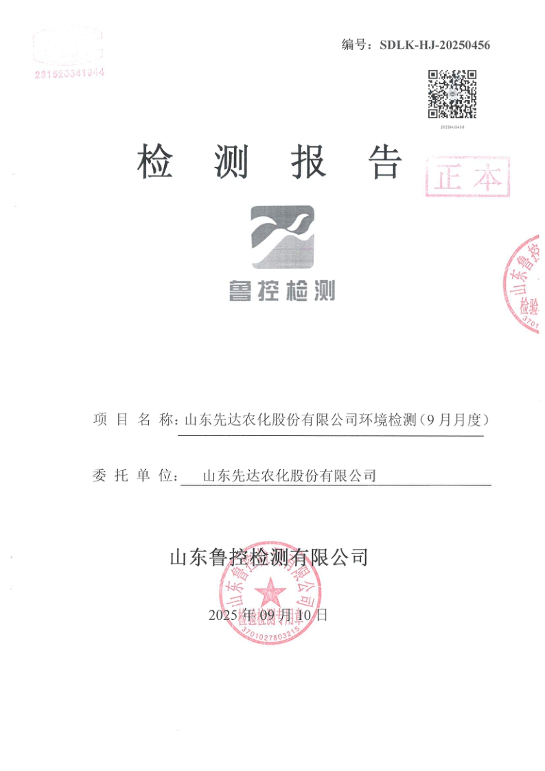 鍥剧墖25.png