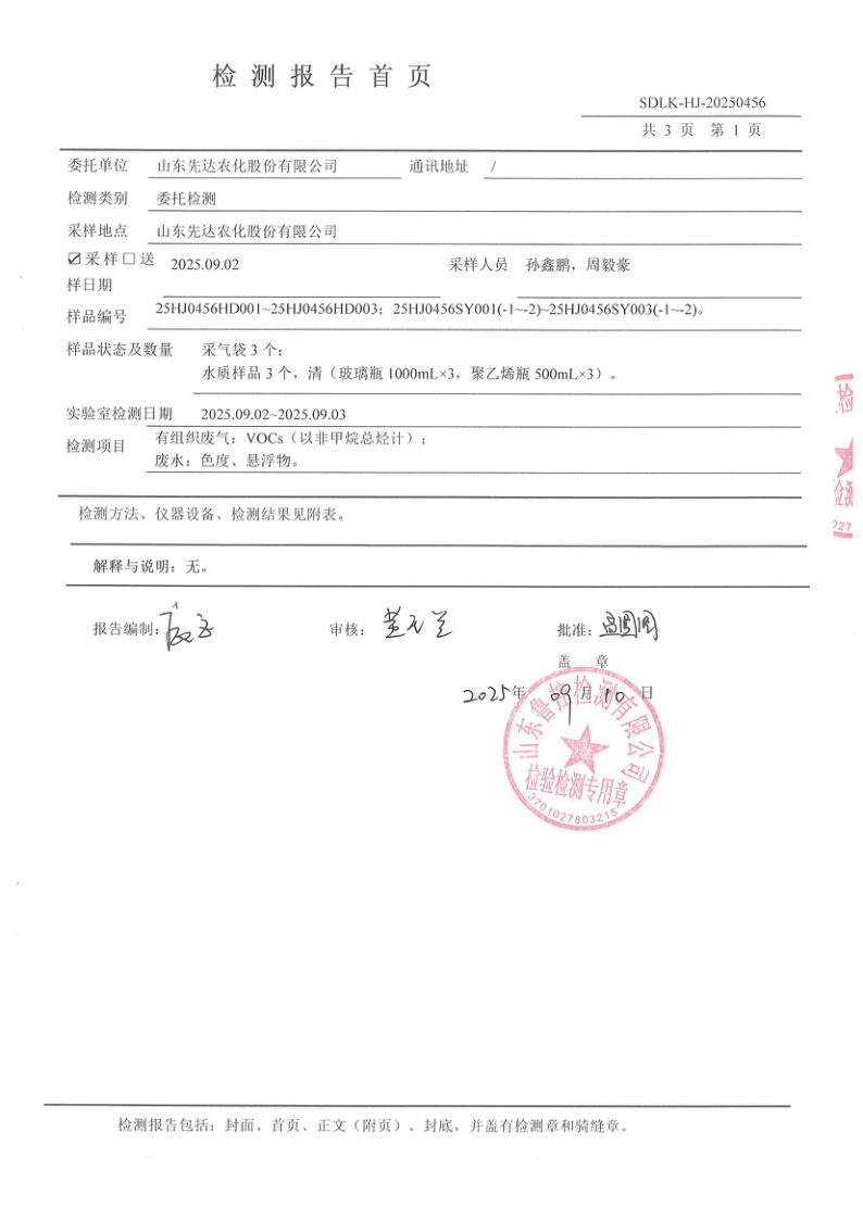 鍥剧墖26.png