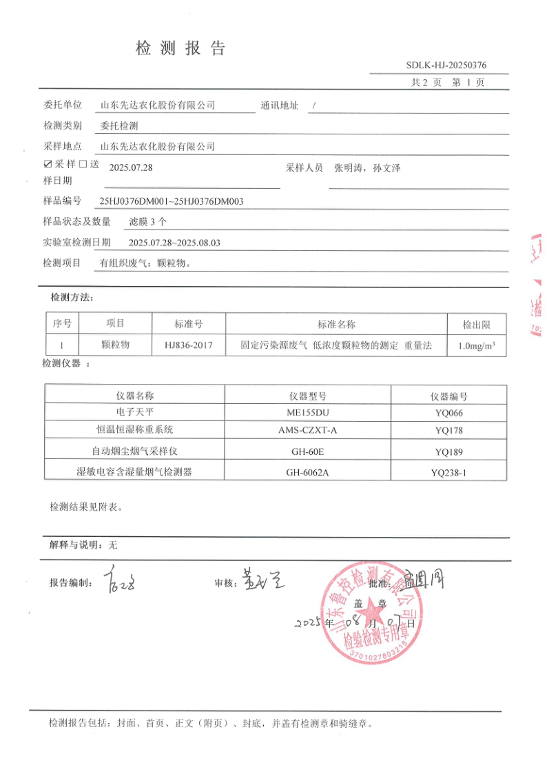 鍥剧墖17.png