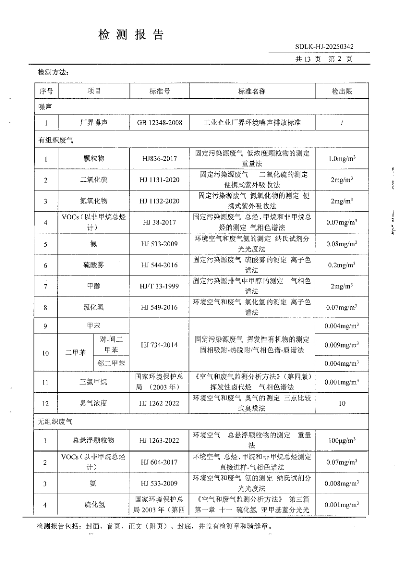 鍥剧墖3.png