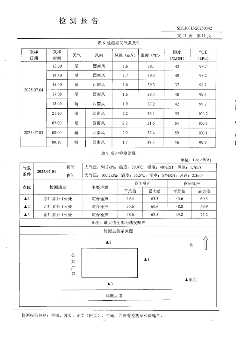 鍥剧墖12.png
